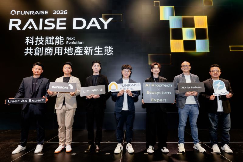 Nelsen Chen 在 RAISE DAY 2026